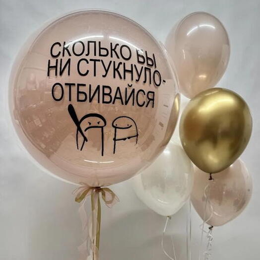 Сет Сколько бы ни стукнуло