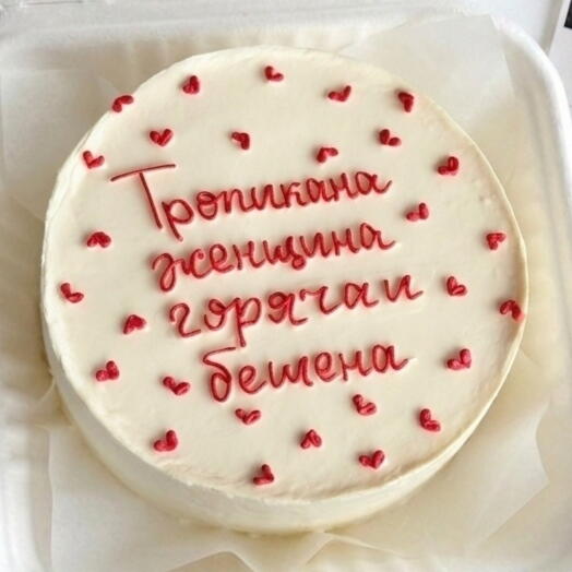 Бенто-торт Тропикана женщина На день рождения любимой подруге сестре жене девушке маме