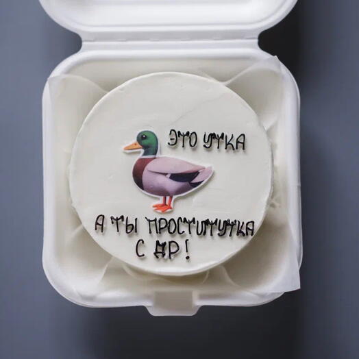 Бенто-торт «с др»