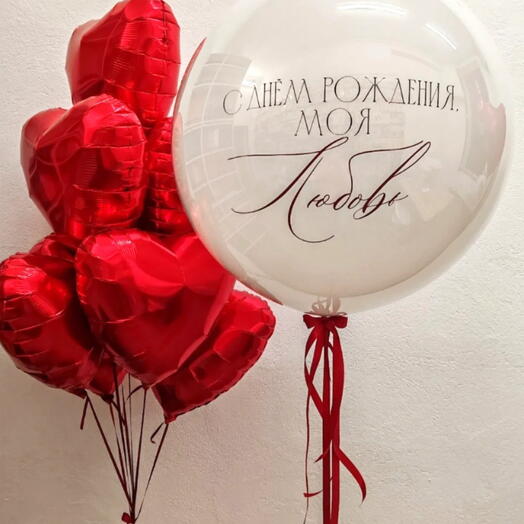 Набор воздушных шаров для любимой 8 сердец и большой шар