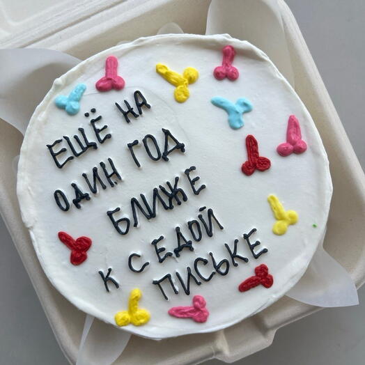 Бенто торт со смешной надписью