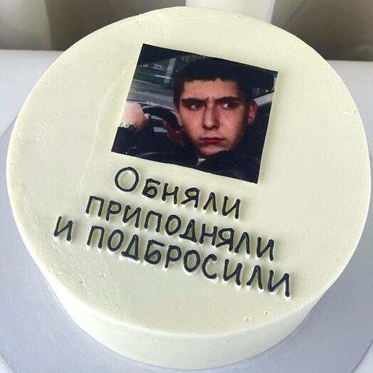 Торт парню на день рождения, «Обняли»