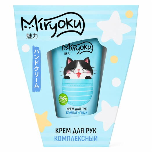 Крем для рук "Котик" Miryoku, 45 мл