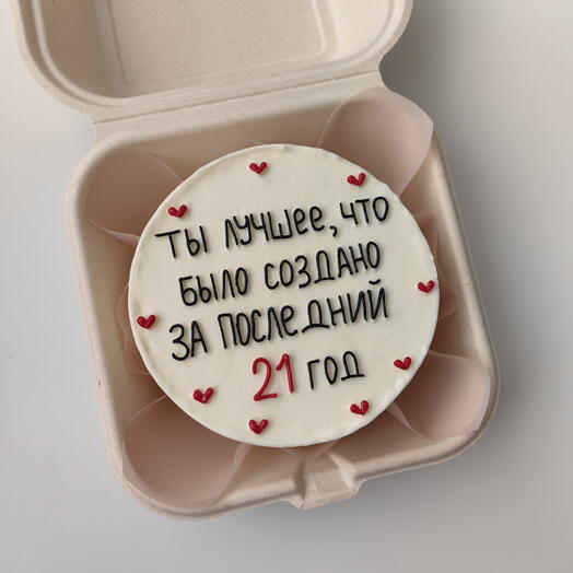 Бенто-торт для любимой, любимого, девушки, парня, мужа, жены, супруга, супруги