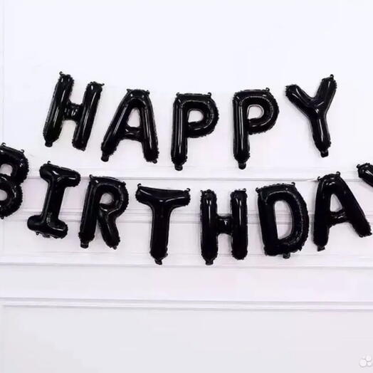 Гирлянда из шаров Happy Birthday надутая
