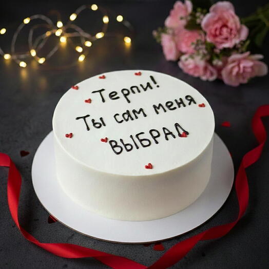 Бенто торт  Терпи  - Красный бархат, 600 г