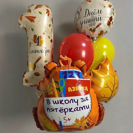 День знаний