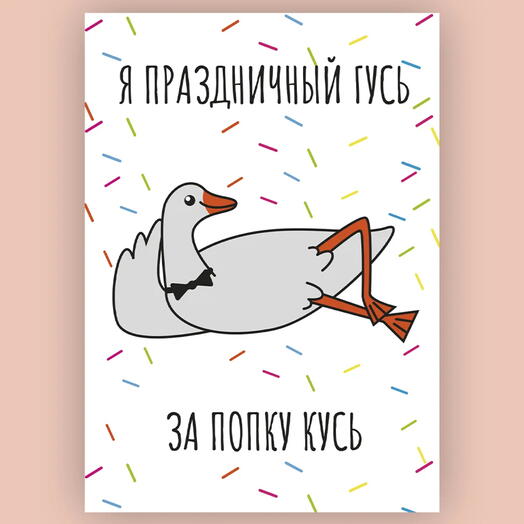 Дизайнерская открытка 37
