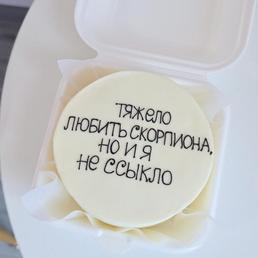 Бенто-торт скорпиону