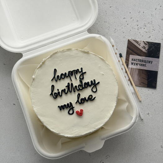 Бенто торт «Happy birthday my love ♥️»