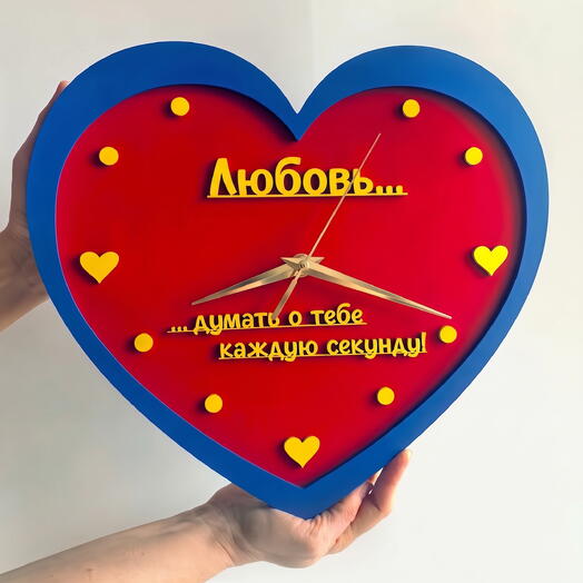 Часы настенные Сердце