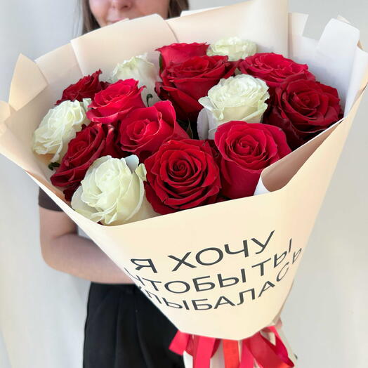 Розы 15 штук красные, белые, розовые