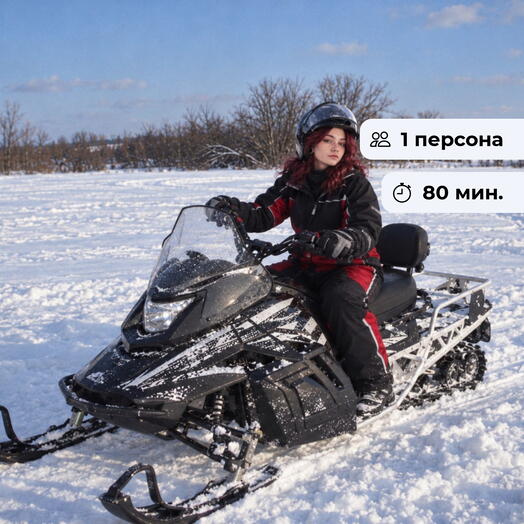 Простор и скорость. Прогулка на снегоходе в Краснообске
