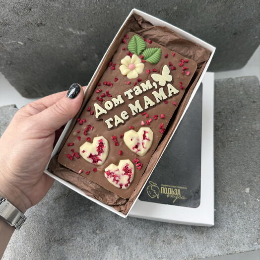Шоколад для любимой мамы 🩵