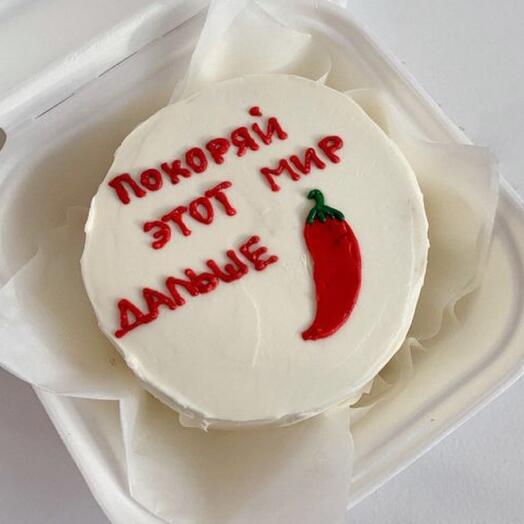 Бенто торт я буду бесить тебя. Оригинальные надписи на тортах. Бенто торт прикольный. Бенто торт на полгодика девочке. Прикольные надписи на бенто женщине.