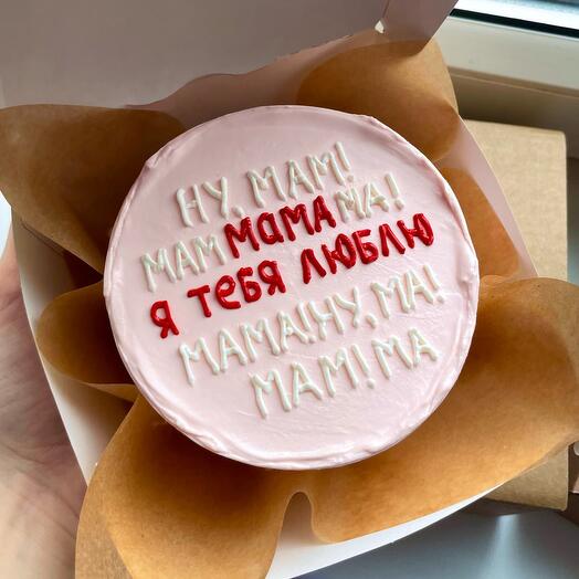 Bento cake "Mom, I love you"