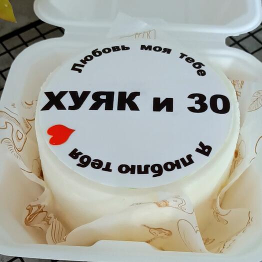 Бенто торт на День рождения любимому/любимой, подруге или другу