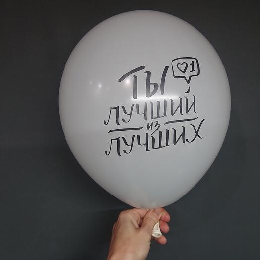 Воздушный шар 14" с гелием