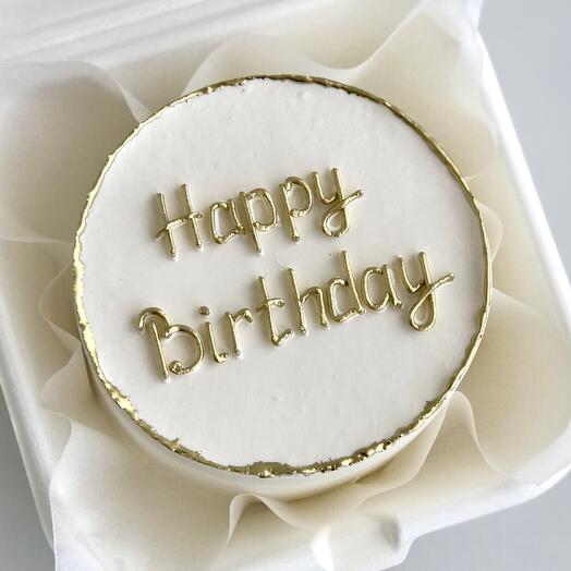 Бенто торт на День рождения с золотой надписью Happy Birthday