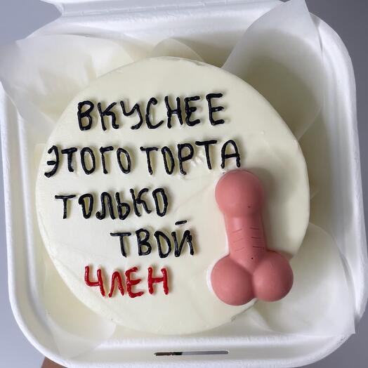 Бенто торт 18+ мужчине