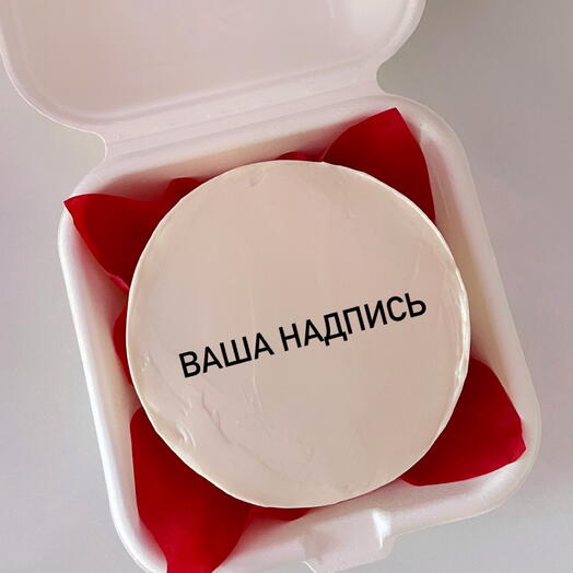 Бенто торт с вашей надписью