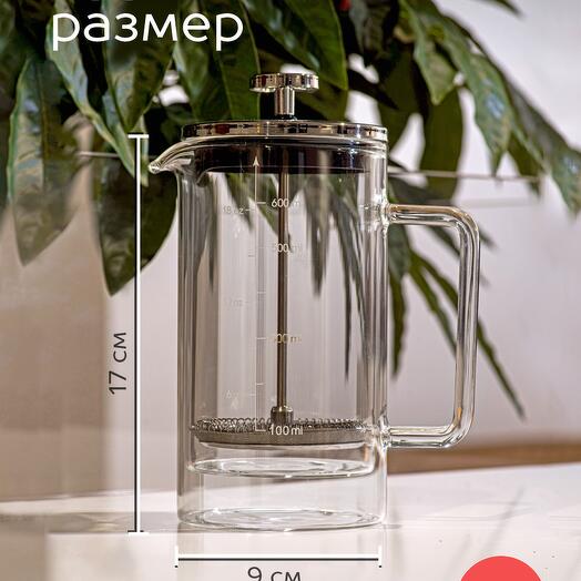 Френч-пресс RISE Double Wall 600 мл