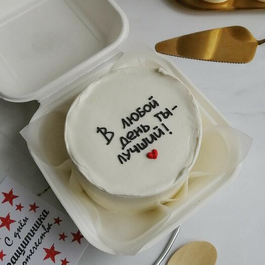 PP Bento pastel "cualquier día eres el mejor"