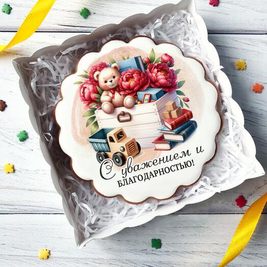 Пряник в индивидуальной коробочке, воспитателю, нянечке