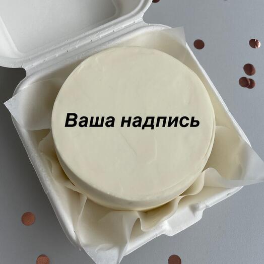 Бенто-торт «Ваша надпись»