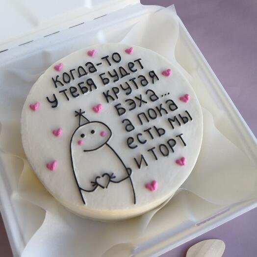 Pastel de Bento 11cm-broma