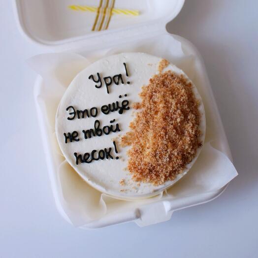 Бенто торт в подарок на день рождения «Песок»