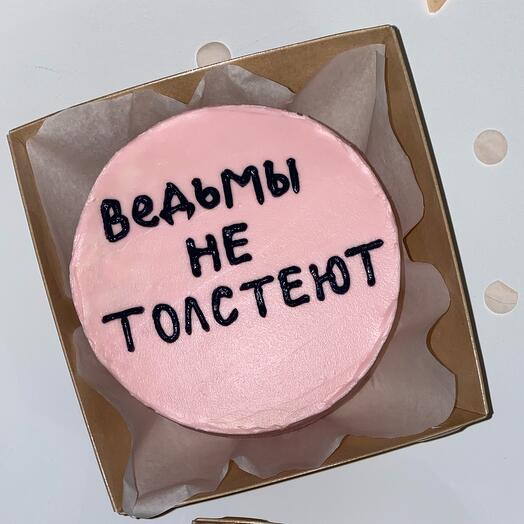 Бенто «Ведьмы не толстеют»