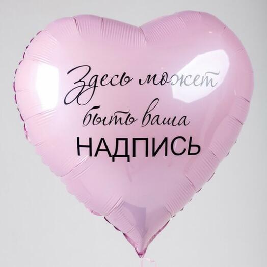 Сердце нежное