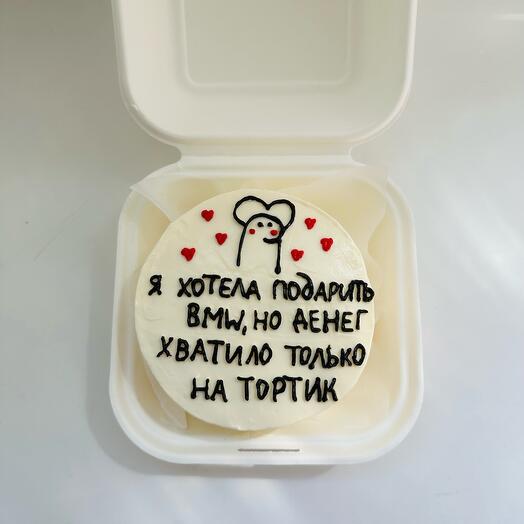 Бенто торт с юмором