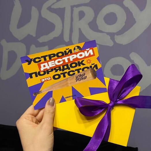 Специальный тариф