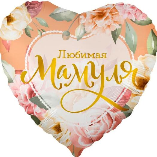 Воздушный шар Сердце "Любимая Мама"