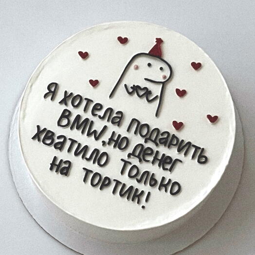 Бенто «хотела подарить bmw»
