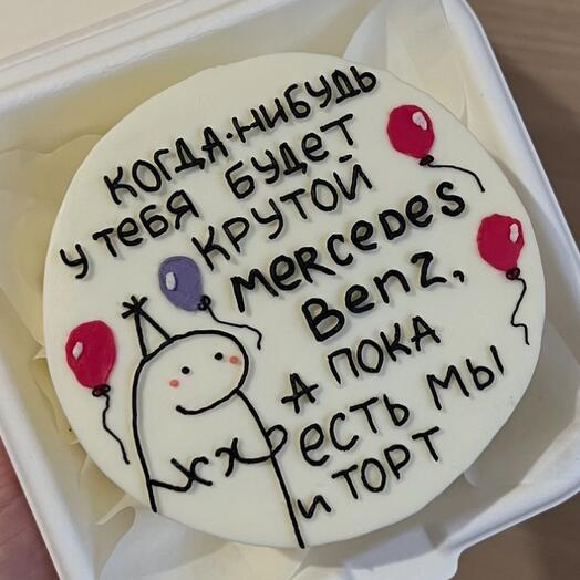 Бенто хотели подарить