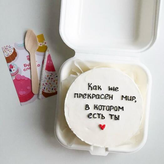 Бенто