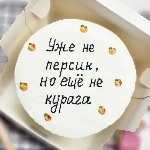 Бенто-торт БОЛЬШОЙ на день рождения