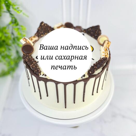 Торт на день рождения,парню,девушке,маме,папе,бабушке,дедушке,мужу,жене,дочке,сыну,со сладостями