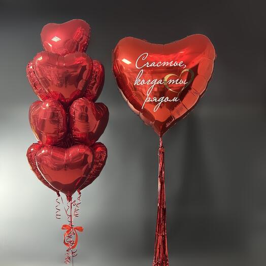 Набор шаров "Счастье ,когда ты рядом "