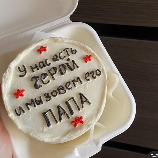 Бенто торт для папы на 23 февраля