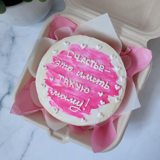 A cake for mom