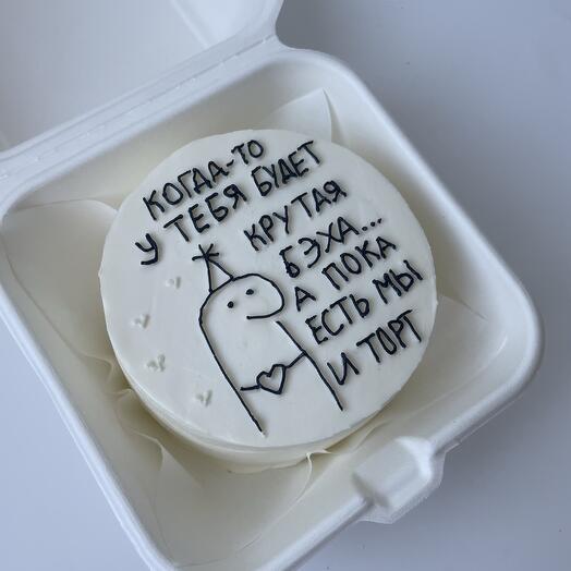 Bento birthday cake
