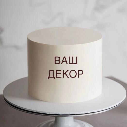 1kg PP cake without sugar, gluten and lactose
