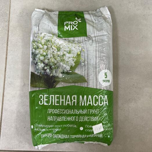 Грунт направленного действия