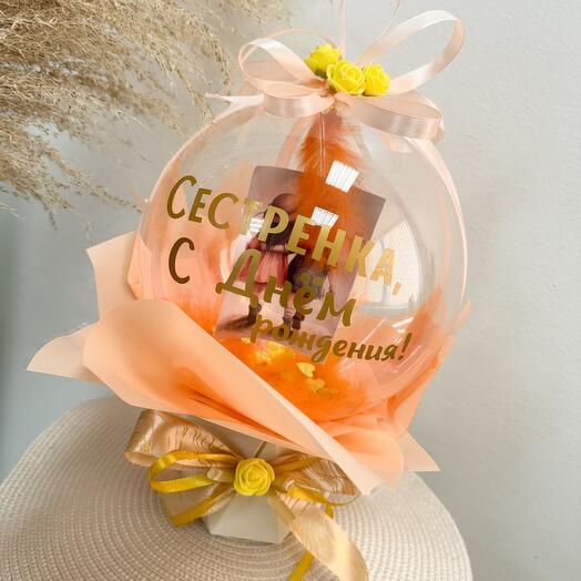 Шар для сестры