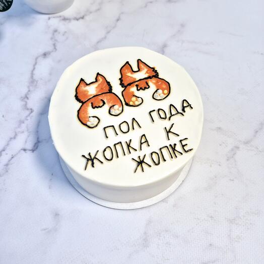 Бенто жопка к жопке