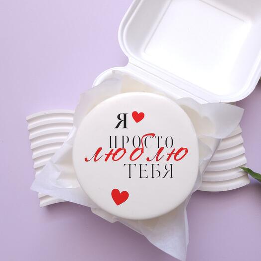 Бенто торт люблю, любимой, любимому, я люблю тебя